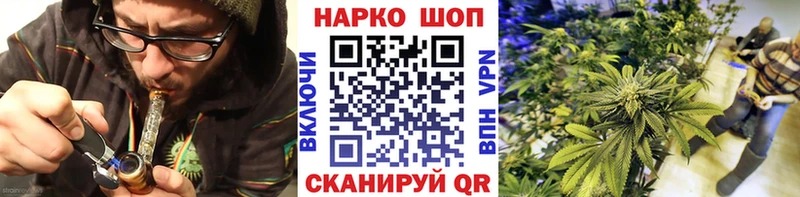 Где купить Рубцовск Амфетамин APVP Канабис Меф КОКАИН