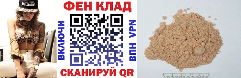 наркота  Рубцовск  АМФ Premium 