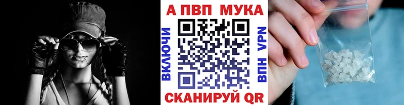 A PVP VHQ продажа наркотиков Рубцовск