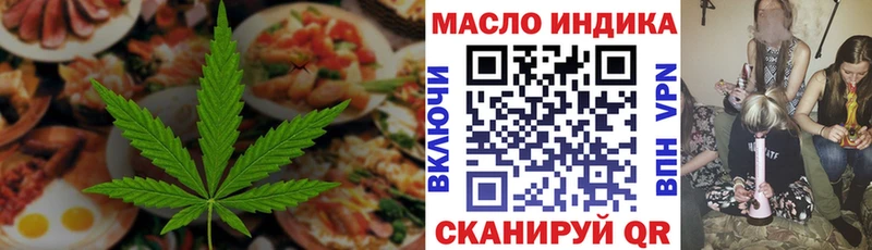 наркота Рубцовск shop Telegram Canna-Cookies марихуана