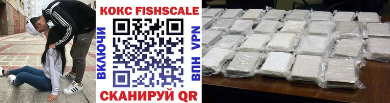 COCAIN Боливия  Рубцовск 
