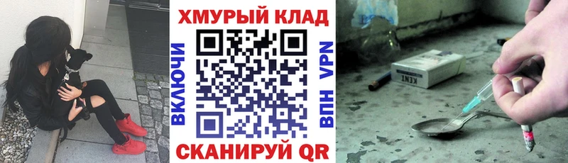 Героин гречка  Рубцовск 
