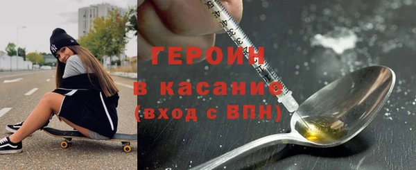 экстази Алексин