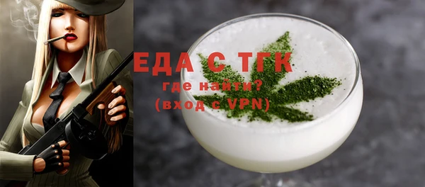 COCAINE Осинники