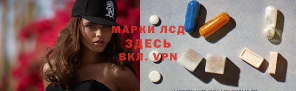 экстази Алексин