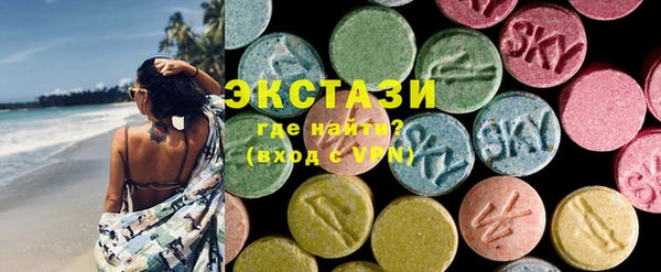 экстази Алексин