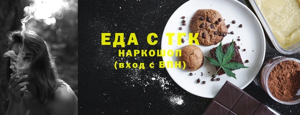 экстази Алексин