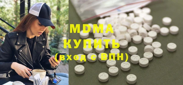 экстази Алексин