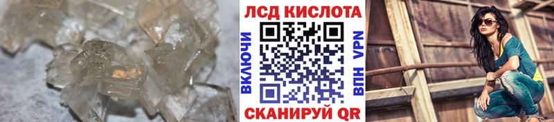 купить наркотик  Рубцовск  ЛСД экстази ecstasy 