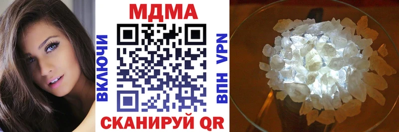 MDMA VHQ  Рубцовск 