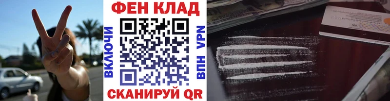 Первитин винт купить наркотик Рубцовск