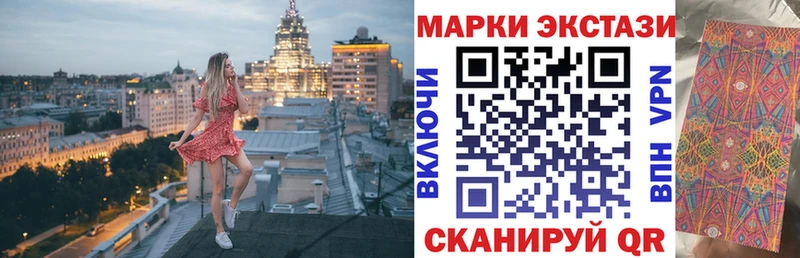 Марки NBOMe 1,5мг  Рубцовск 