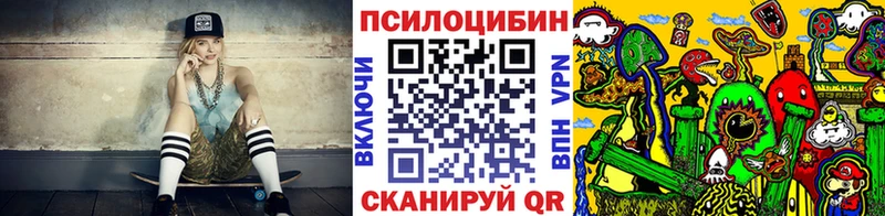 МЕГА ONION Рубцовск Псилоцибиновые грибы прущие грибы