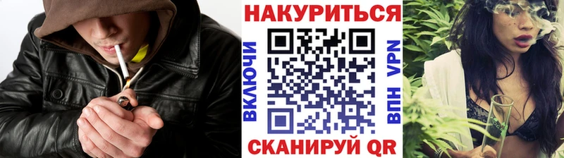 OMG зеркало  Рубцовск  Канабис семена 
